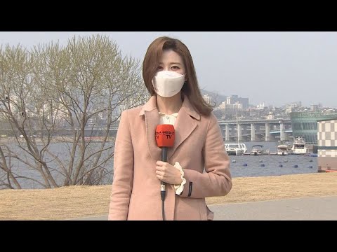 [날씨] 포근한 봄날 큰 일교차 주의…서쪽 미세먼지 '나쁨' / 연합뉴스TV (YonhapnewsTV)
