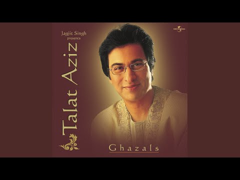 Jab Kisi Bewafa Ka Naam Liya