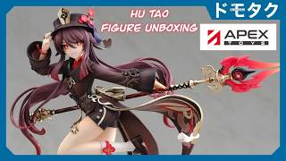 【Genshin Impact】Hu Tao Fragrance in Thaw 1/7 Figure Unboxing (APEX)