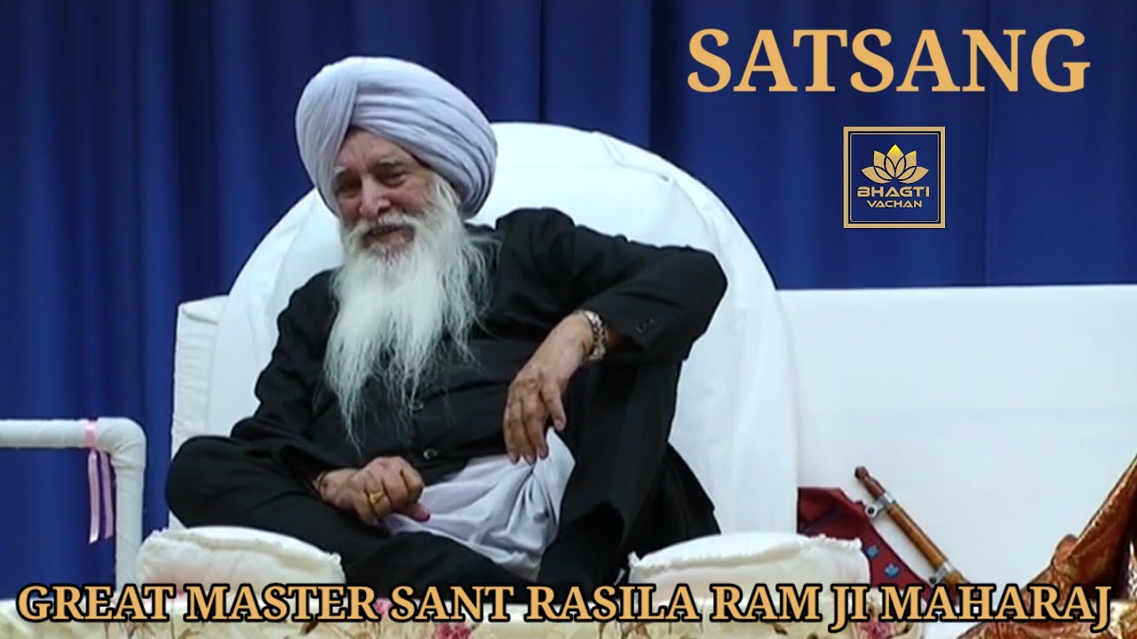 BHAGTI VACHAN SATSANG || GREAT MASTER SANT RASILA RAM JI MAHARAJ || DERA SAIDPUR AMRITSAR 