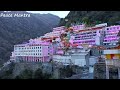 पहाड़ों पर तेरा डेरा | Pahado Par Tera Dera | Yatra Bhajan Mp3 Song
