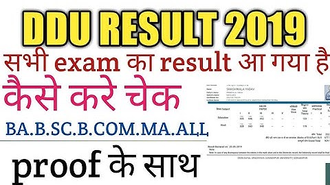 DDU RESULT 2019 |HOW TO CHECK RESULT DDU RESULT 2019|BA.B.SC.B.COM.MA.M.COM.