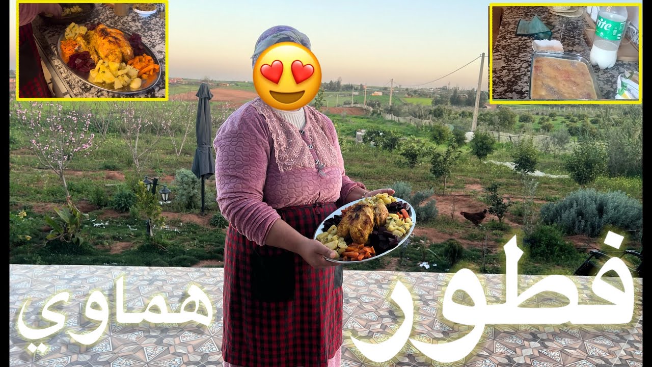 سير غي على ماكتاب ، الحمد لله كلشي جا زوين ونهار معتبر ماشاءالله 