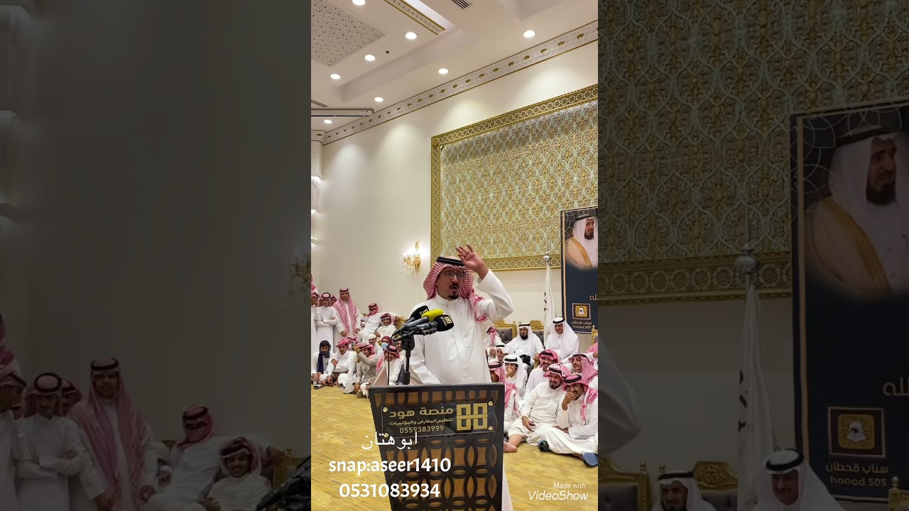 محاوره ( عبدالله بن عتقان - عبدالله بن سويلم الغامدي ) ٢٨-٣-١٤٤٣