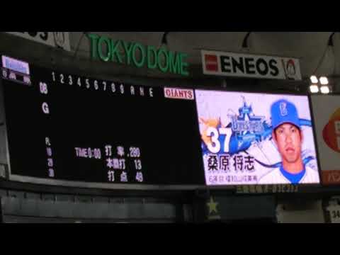 ベイスターズスタメン発表 2017年9月16日 巨人対横浜DeNAベイスターズ