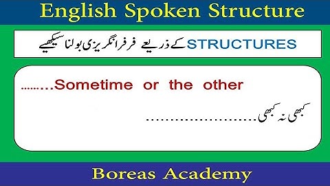 New important English structure | spoken structure | advanced English structures | By Ameer Ali