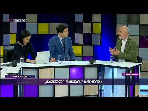 გია ხუხაშვილი პირველებში