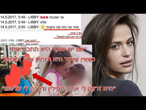 וִידֵאוֹ: האם עלי לנשל את הילד שלי?