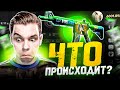 👑CSGORUN ЧТО ПРОИСХОДИТ?! Я ПЕРЕСТАЛ ВЫИГРАТЬ .....