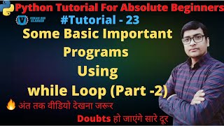 Basic programs using while loop (Part - 2) | Basic Programs In Python | Python while loop programs
