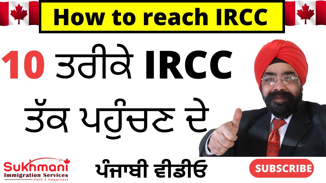 10-ways-to-contact-ircc-punjabi-video-sukhmani-immigration-youtube
