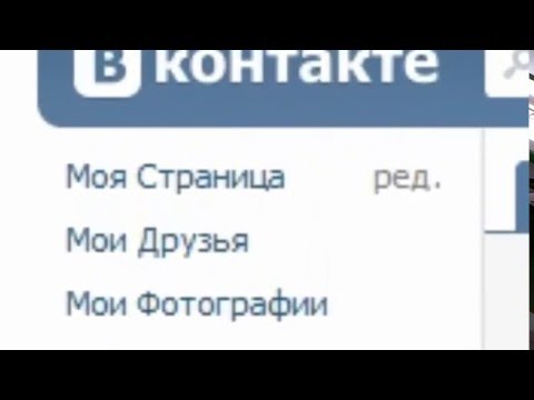 Как Поменять Семейное Положение ВКонтакте///Help Newcomers///HN///
