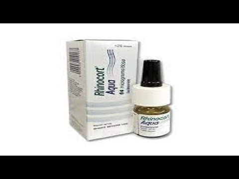 رينوكورت بخاخ أنفى لعلاج الجيوب الأنفية   