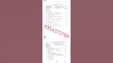 BRL 13 ENGLISH MEDIUM SOLVED ASSIGNMENT 2024-25 | FOR PDF WHATSAPP ON 9354372788