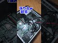 【ハードオフ】平和なジャンク【レノボ】