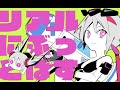 (PinocchioP ft. Hatsune Miku) KICK-ASS *LITERALLY (Sub español)