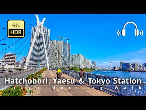 Tokyo Morning Walk：Hatchobori,