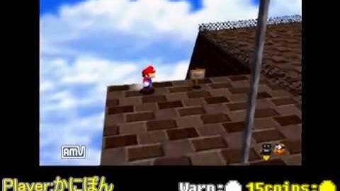 SM64 Non-TAS Competition 2013 Task 8 Compilation