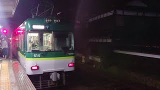 京阪 石山坂本線 600形 613-614編成 坂本比叡山口行き  近江神宮前駅  滋賀里駅  20230325