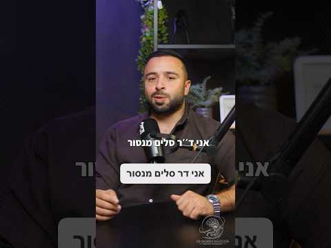 לא נותנים למיגרנה לנהל את החיים