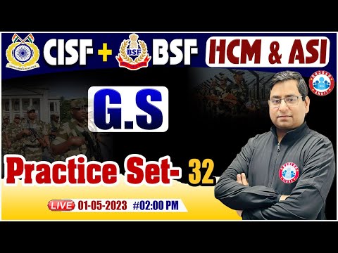 CISF HCM 2022 | BSF HCM GS Practice Set | CISF HCM GS Classes | BSF ASI GS By Arun Sir
