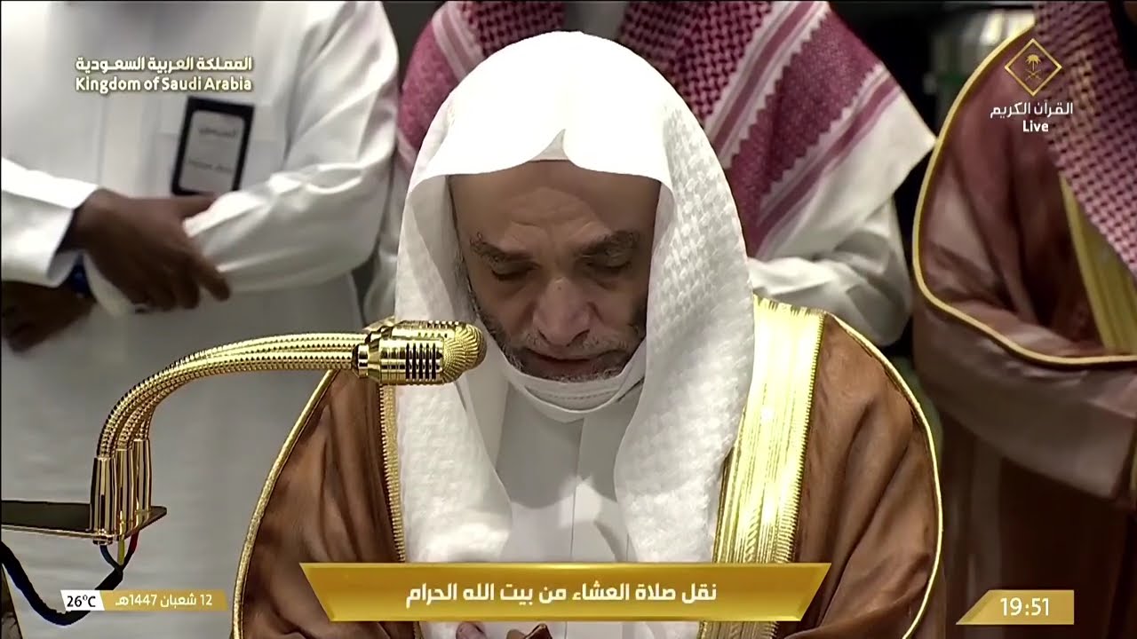 صلاة العشاء للشيخ فيصل غزاوي 12 شعبان 1447هـ