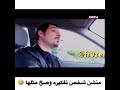 فهمت غلط قديش بدك لحتا تشلحي لأسود 