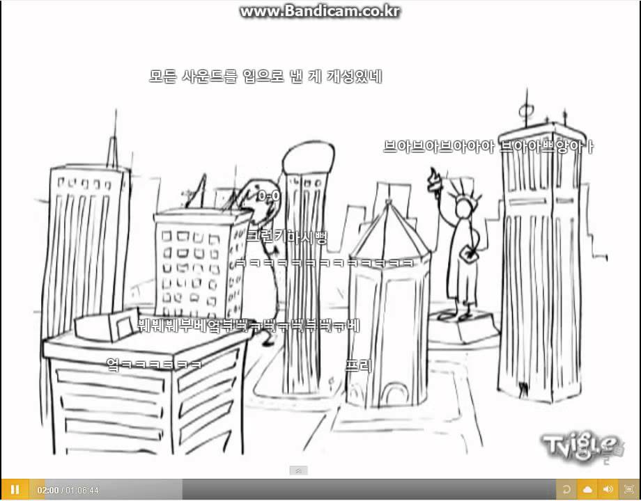 [티비플]멍하게 보면서 정신병 걸릴 것 같은 영상 1