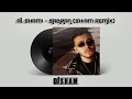 Al Shami - Sabran (SH:AM Remix) Afro House