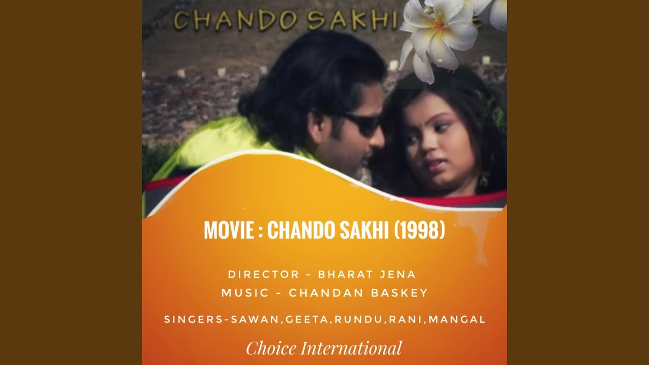 Chando Sakhi Title Track feat Sawan Murmu  Rani Marndi