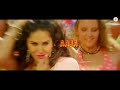 Paani Wala Dance Lyrical | Sunny Leone & Ram Kapoor | Arko | Ikka Mp3 Song