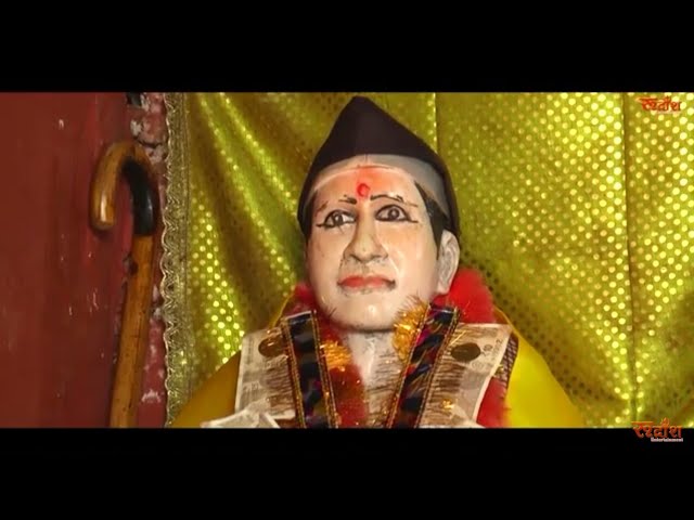 RATHI DEVTA (रथी देवता)/NEW GARHWALI SONG/VIPIN PANWAR & ANJALI RAMOLA NEGI/Rudransh Entertainment