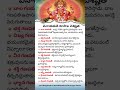 వినాయకుడి 10 రూపాల విశిష్టత | ప్రతి రూపం ఇచ్చే శుభఫలాలు | Ganesha 10 Forms Explained in Telugu