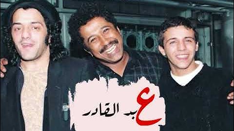 Rachid Taha x Khaled x Faudel - Abdel Kader ( Live )