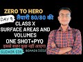 CLASS X SURFACE AREAS &amp; VOLUMES ONE SHOT + PYQ | BOARDS 2023 | SUDHIR TUTORIALS | CBSE &amp; PSEB