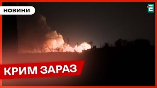 🔥 ЖИРНЫЙ ПРИЛЕТ В КРЫМУ 💥 После взрывов вспыхнул масштабный пожар в районе военного аэродрома