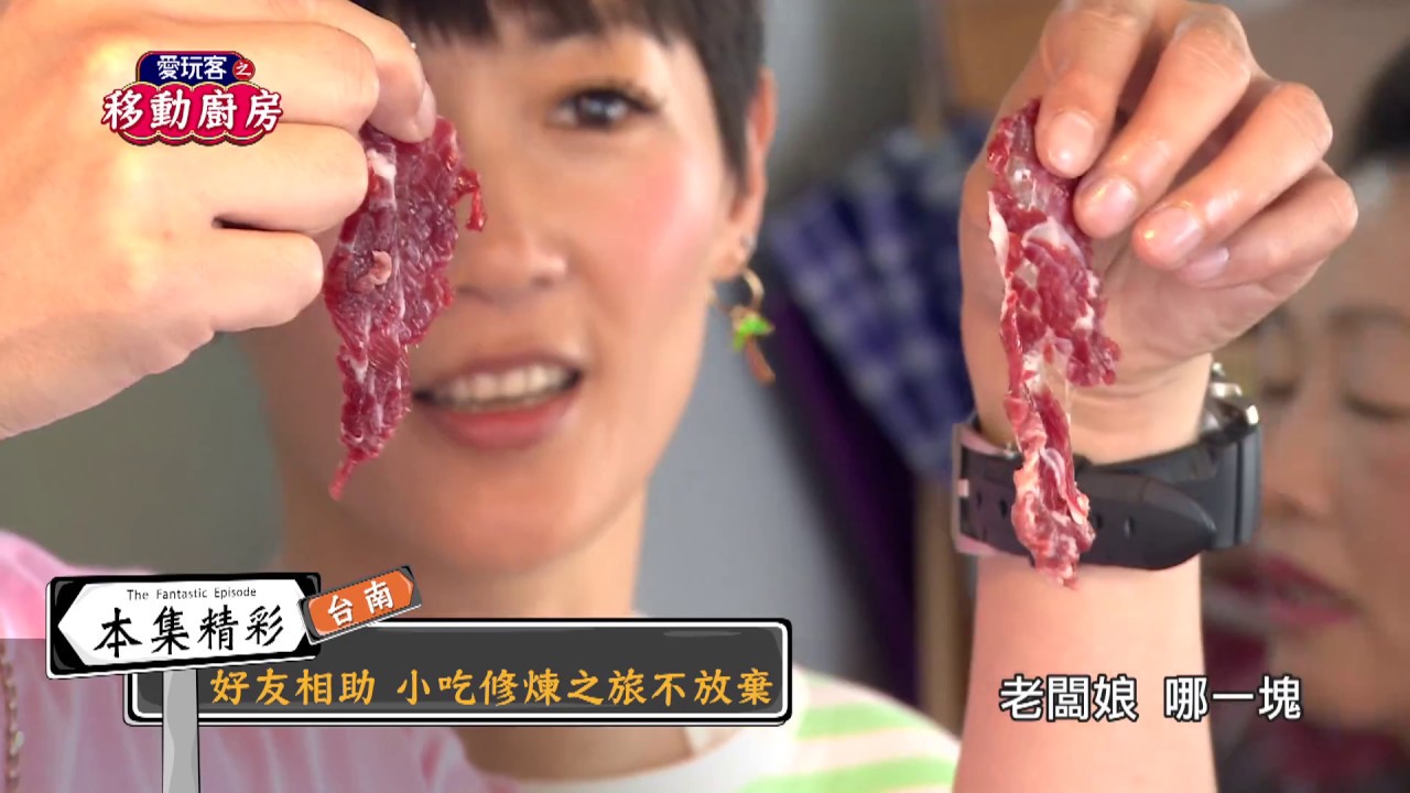 video phone beyonce mp3 【台南】好友相助！小吃修練之旅不放棄！虱目魚、牛肉湯、鱔魚麵！絕不錯過！！【愛玩客之移動的廚房】#273