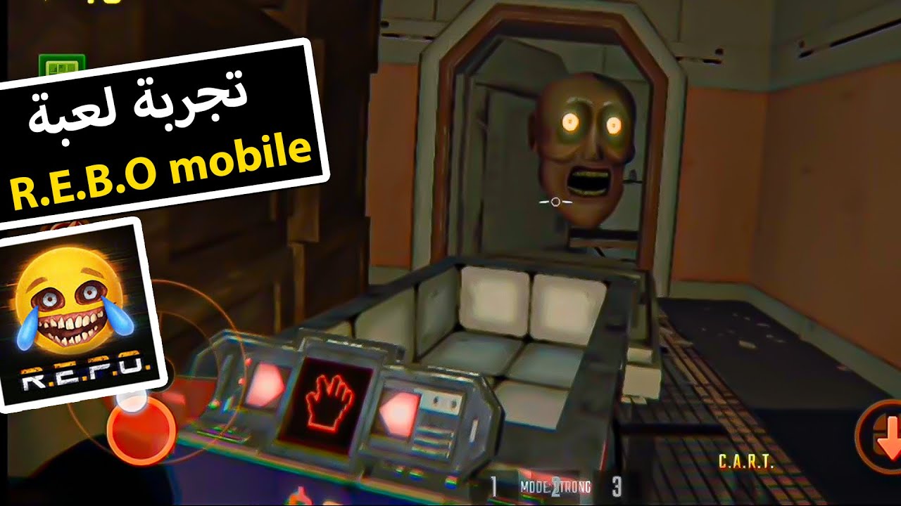 REPO MOBILE🔥😍 تجربة لعبة الرعب ريبو على الموبايل | حبيت اللعبة - YouTube