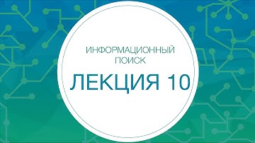 10. Инфопоиск. Антипорн | Технострим