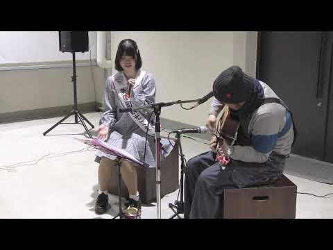 🌸翡翠のまち　coverd by macohca　　STAGE EARTH～僕らは地球で生きている～in前橋