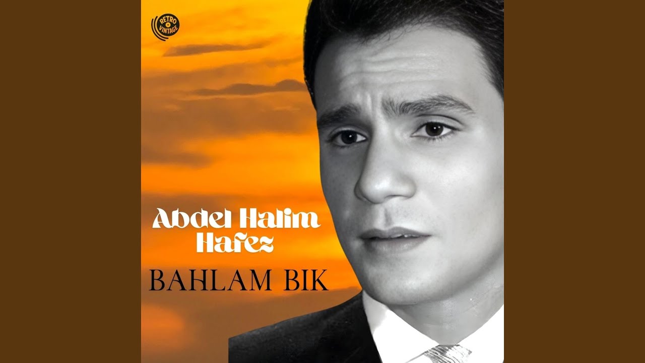 Zalamouh (Remastered 2026)