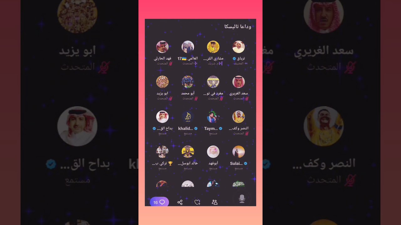 هوشة قوية بين فهد الشدادي والعالمي أبو راكان في مساحة(ترياق)