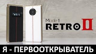 Я - ПЕРВООТКРЫВАТЕЛЬ: ОБЗОР MODE1 RETRO II