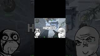 ЗАСЕЙВИЛ | Counter-Strike 2 | #skif #cs2 #cs2bestmoments #cs2clips