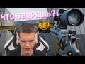 КОГДА ТВОЙ СКИЛЛ НА ПРЕДЕЛЕ - ТЕБЕ НЕ НУЖНО ОСНОВНОЕ ОРУЖИЕ в WARFACE!