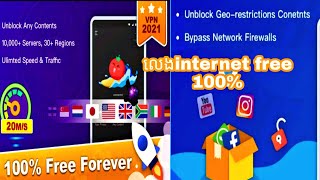 VPN Tomato Kaise Use Kare ।। how to use vpn tomato app ।। VPN Tomato screenshot 3