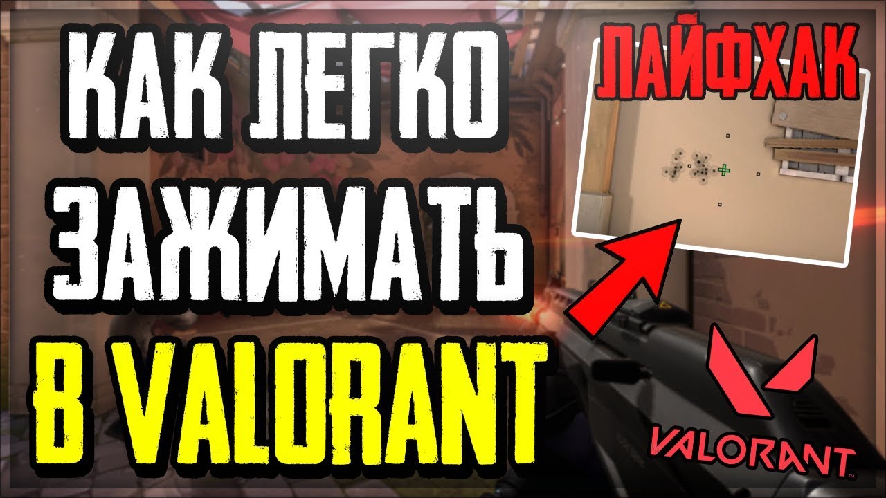 Как зажимать лады
