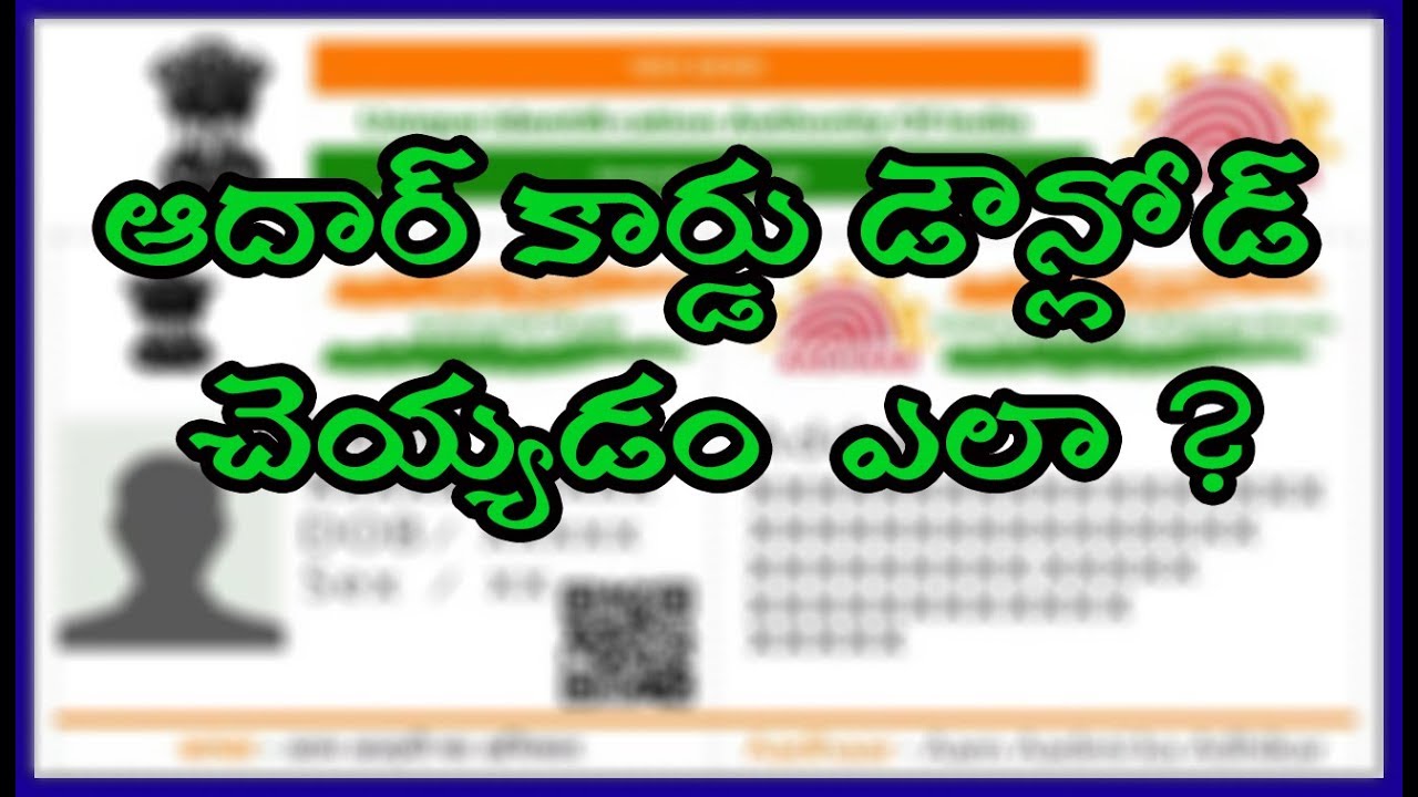 telugu aadhar card number How to Download Aadhar in telugu