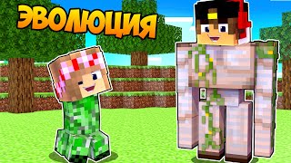 :            !    MINECRAFT