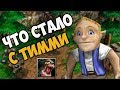 ЧТО СТАЛО С МАЛЫШОМ ТИММИ ПОСЛЕ WARCRAFT 3